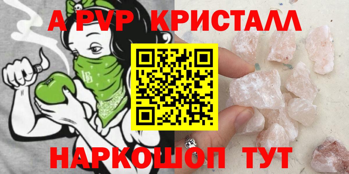 А ПВП мука Сегежа