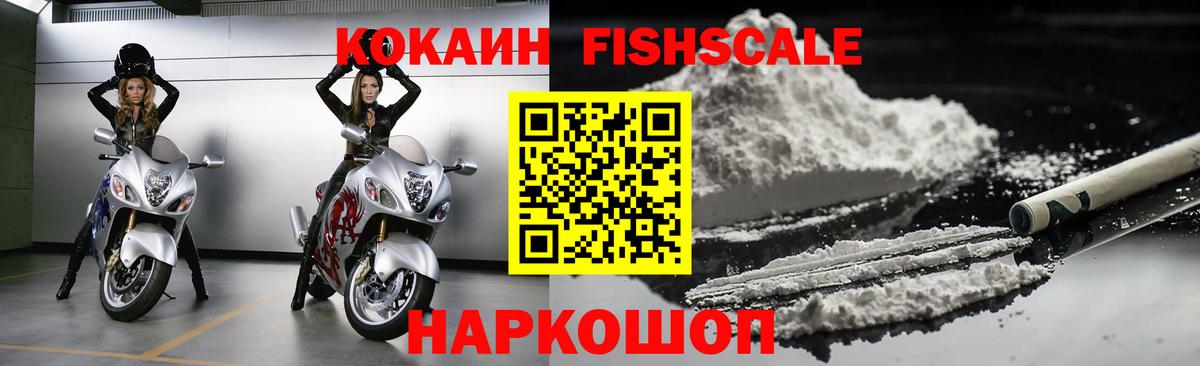 Кокаин Эквадор  КОКАИН Боливия  Кокаин  Вход с VPN  Сегежа 