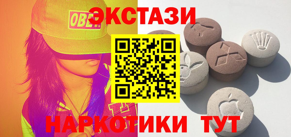 Ecstasy ешки Сегежа
