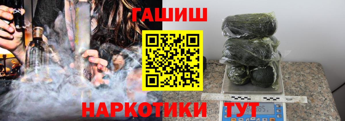 Каннабис  Меф  Сегежа  КОКАИН  Меф МЯУ МЯУ кристаллы  Вход с VPN  Гашиш  Экстази 
