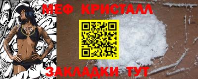 MDMA Premium VHQ Новозыбков