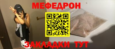 наркотики Новокубанск