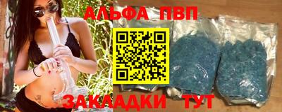 MESCALINE Новодвинск
