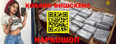наркотики Новокубанск
