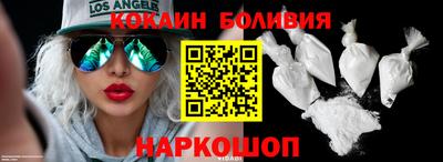 наркотики Новокубанск