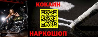 MDMA Premium VHQ Новозыбков