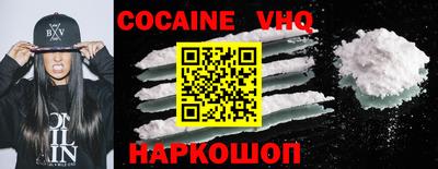 наркотики Новокубанск