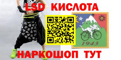 MESCALINE Новодвинск