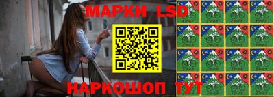 MESCALINE Новодвинск