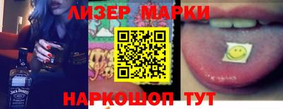 наркотики Новокубанск