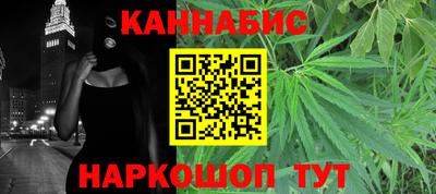 MESCALINE Новодвинск