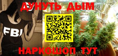 MESCALINE Новодвинск