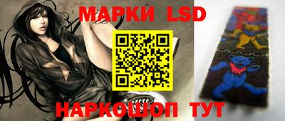 MESCALINE Новодвинск