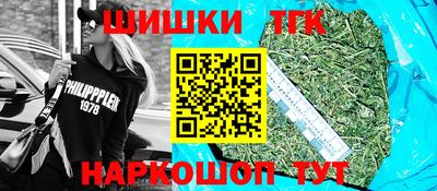 наркотики Новокубанск