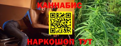 MESCALINE Новодвинск