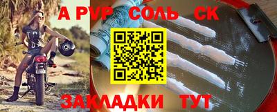 наркотики Новокубанск