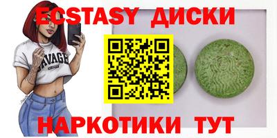 наркотики Новокубанск