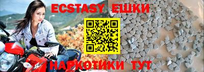 наркотики Новокубанск