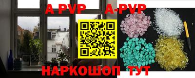 наркотики Новокубанск