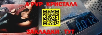 MESCALINE Новодвинск