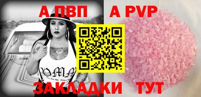 MESCALINE Новодвинск