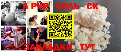 наркотики Новокубанск