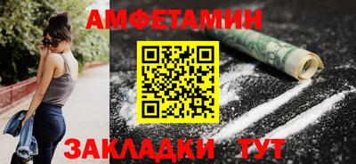 наркотики Новокубанск