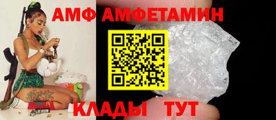MESCALINE Новодвинск
