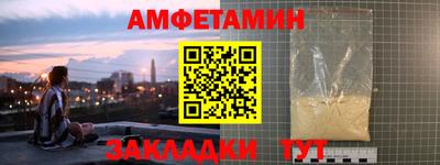 MDMA Premium VHQ Новозыбков