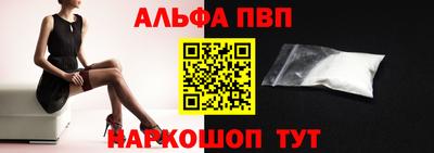 MESCALINE Новодвинск