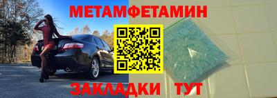 MDMA Premium VHQ Новозыбков