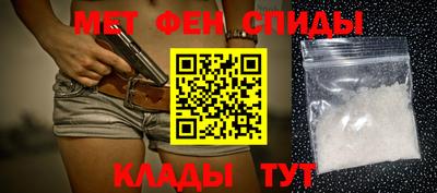 MDMA Premium VHQ Новозыбков