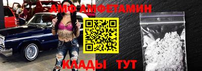 MDMA Premium VHQ Новозыбков
