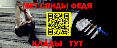 MESCALINE Новодвинск