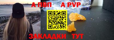 наркотики Новокубанск