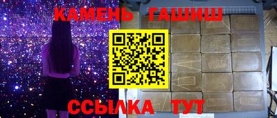 наркотики Новокубанск