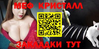 MESCALINE Новодвинск