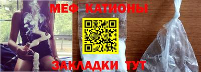 наркотики Новокубанск