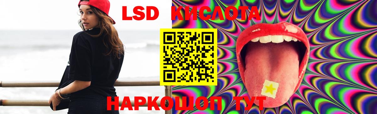 ЛСД экстази кислота Сегежа