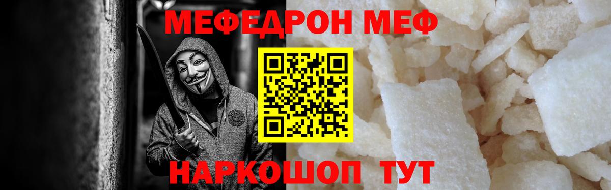Сегежа    онион  Вход с VPN  МЕФ  МЕФ 4 MMC  Мефедрон мука 