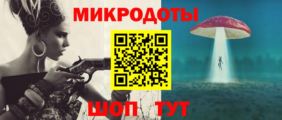 как найти   Галлюциногенные грибы прущие грибы  Вход с VPN  Сегежа  Галлюциногенные грибы MAGIC MUSHROOMS 