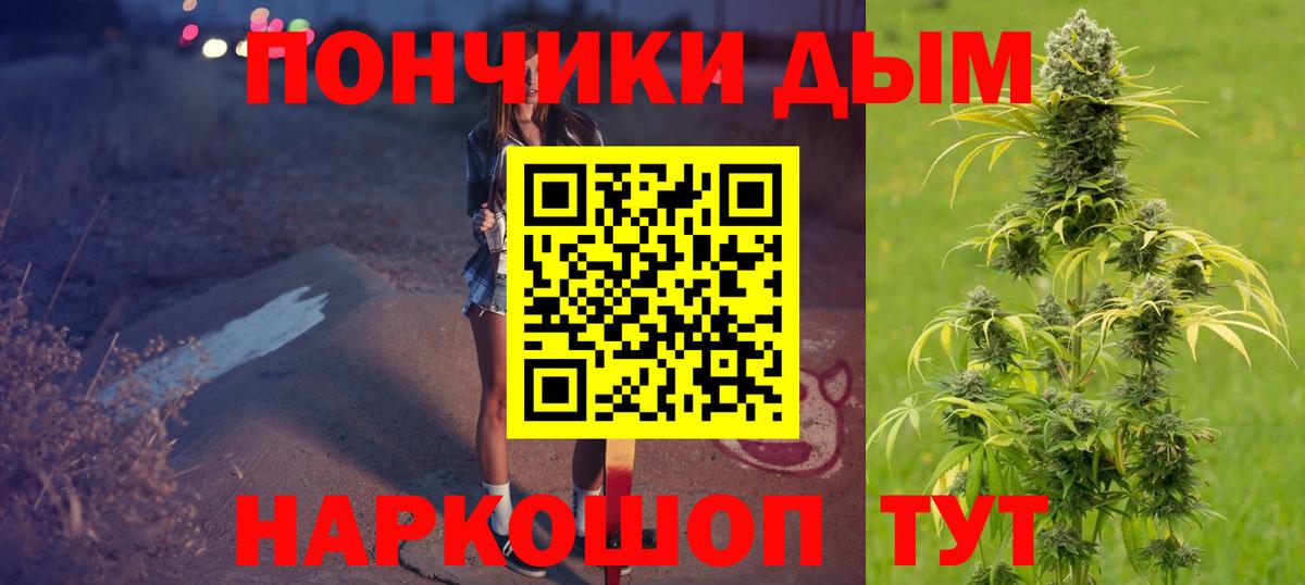 Бошки Шишки гибрид  Марихуана гибрид  Сегежа  Вход с VPN  Канабис THC 21% 