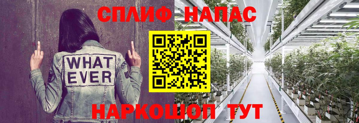 Конопля THC 21% Сегежа